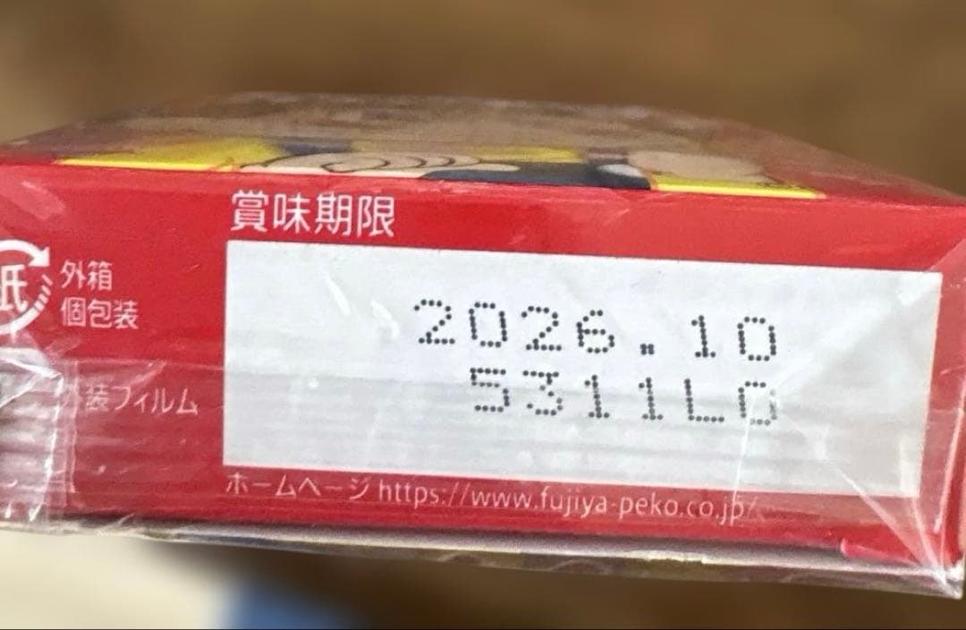不二家ペコちゃんミルキーBOX 2026 ＋オマケ（卓上カレンダー＋ポーチ2