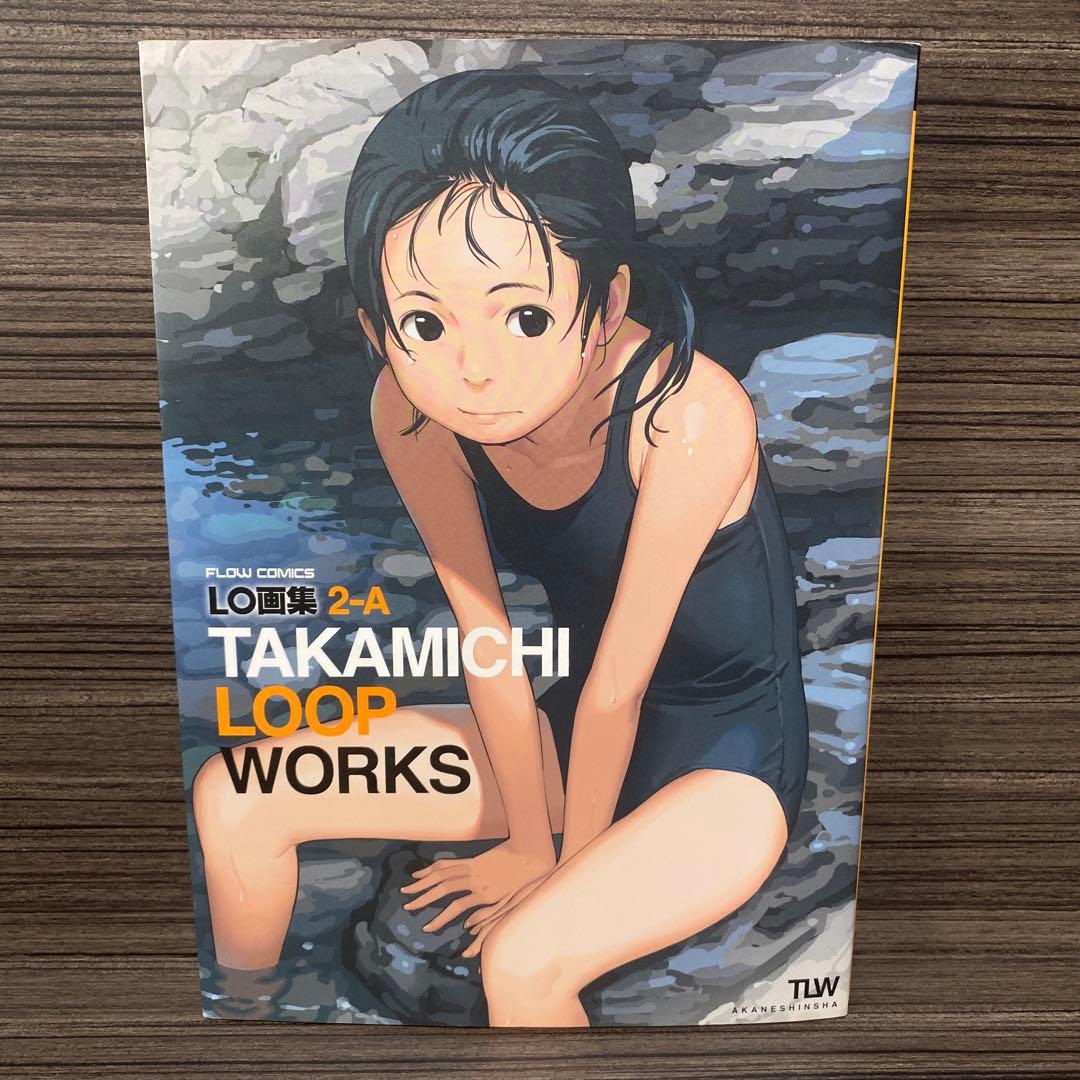 TAKAMICHI LOOP WORKS LO画集2-A たかみち - メルカリ