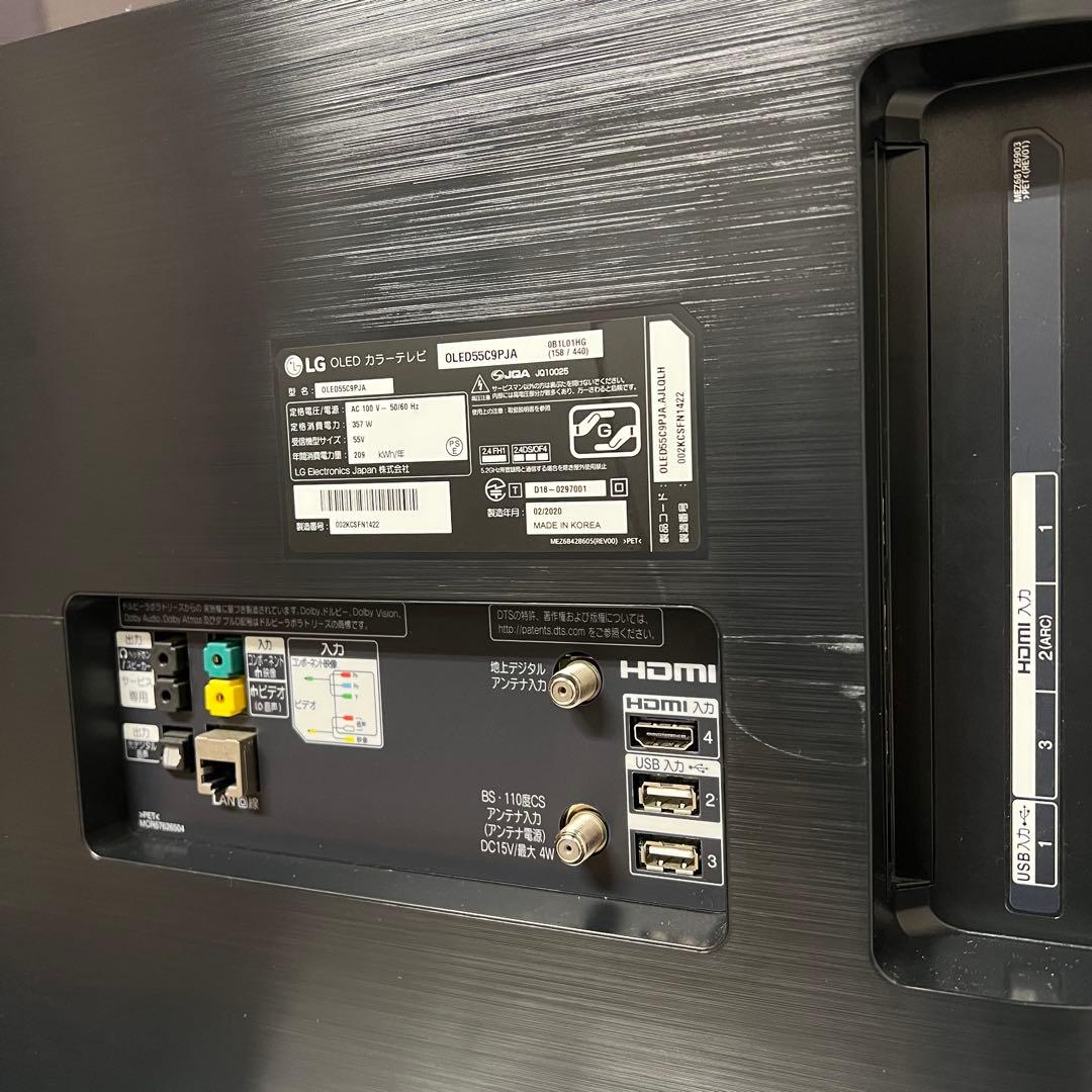 全国送料込❣️LG55型4K有機EL YouTube NETFLIX視聴可