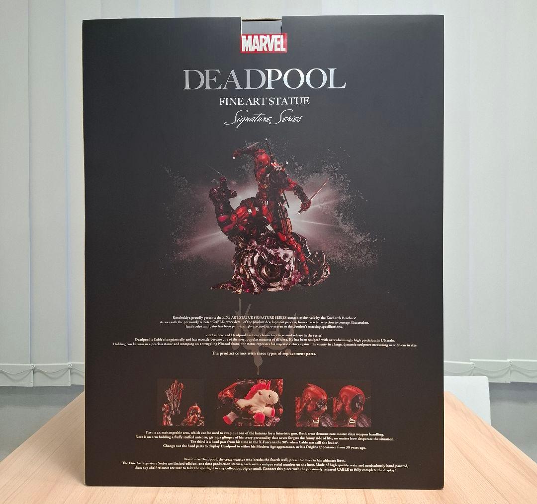 コトブキヤ デッドプール マーベルユニバース シグネチャーシリーズ