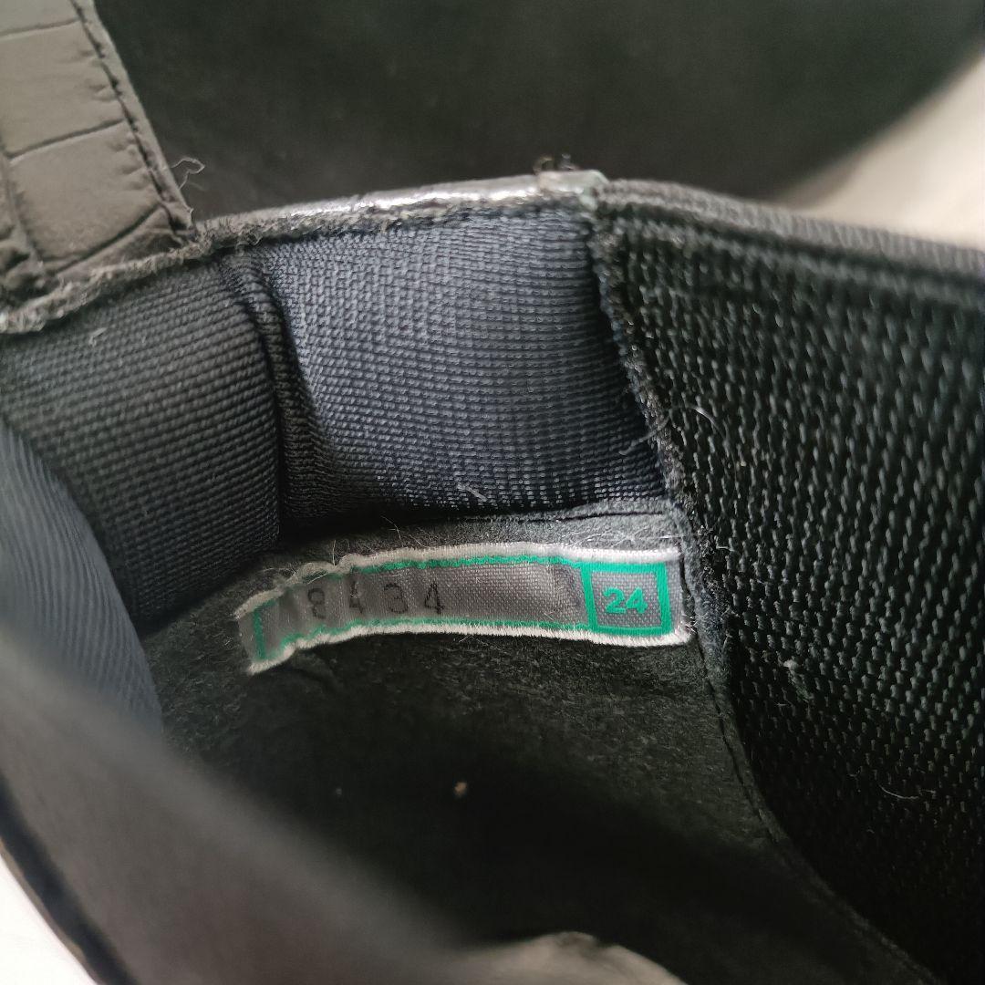 【新品】ヒルズアヴェニュー ウェーブソール サイドゴアブーツ 24.0cm