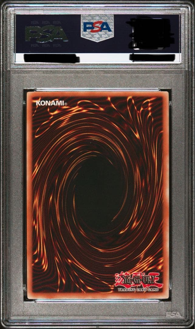 遊戯王 セイヴァースタードラゴン1stゴーストレアPSA9 （英語版