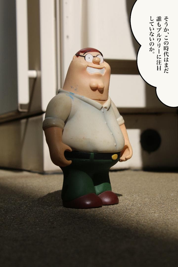 Family Guy ピーター ファミリー・ガイ 2004 - メルカリ