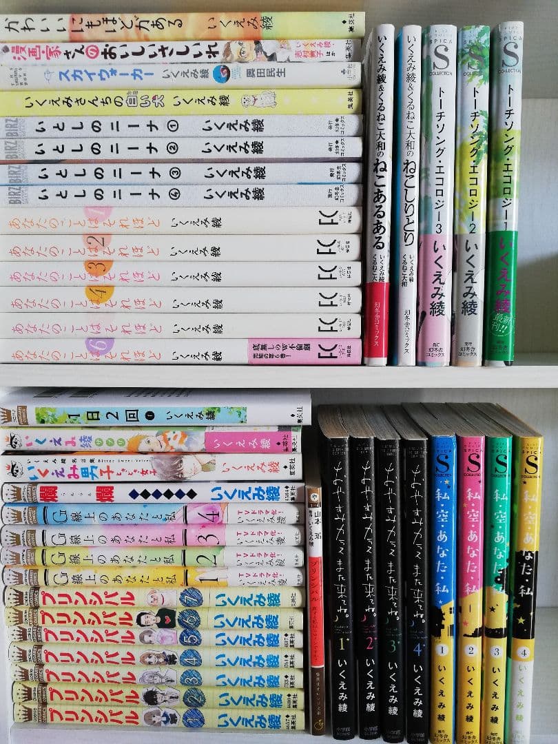 いくえみ綾/64冊セット