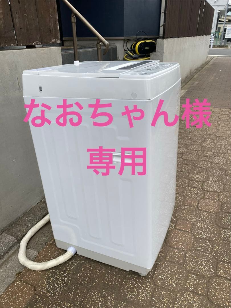 2023年製　TOSHIBA　東芝　4.5kg　洗濯機 AW-45GA2