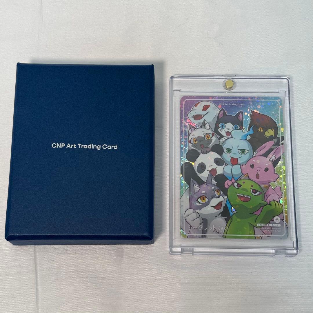 完全コンプ】CNPアートトレカβ版 21枚セット - メルカリ
