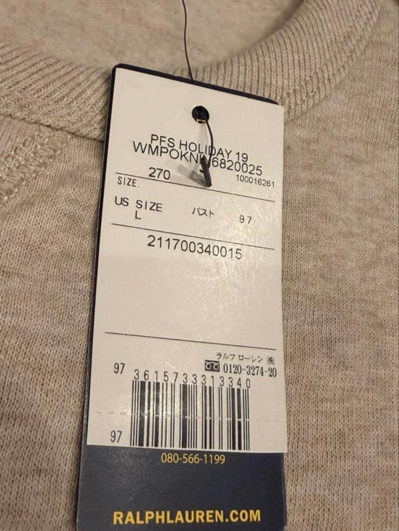 新品未使用タグ付】ポロラルフローレン定番大人気ガジェット裏起毛