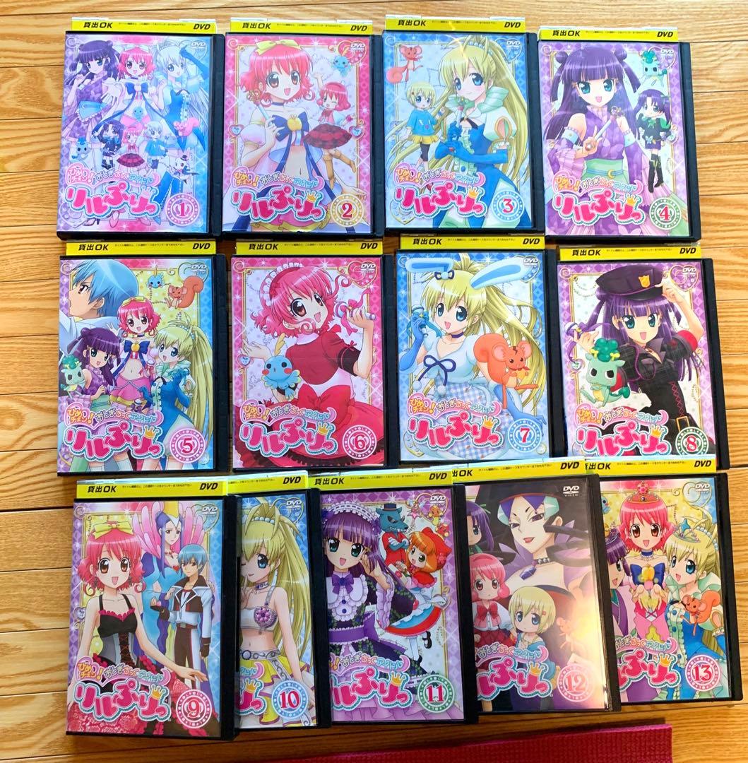 ひめチェン!おとぎちっくアイドル リルぷりっ DVD全巻完結セット