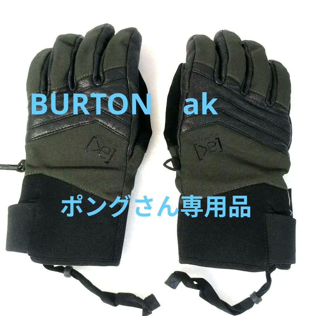 BURTON AK スノーボード用グローブ レザー/GORE-TEX 25-26 BURTON ak バートン ゴアテックス スノーボードグローブ 5本指