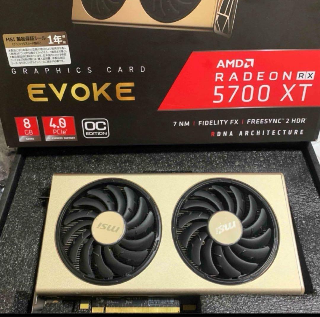 グラフィックボード・グラボ・ビデオカード MSI Radeon RX 5700 XT 8GB OC Amazon | MSI Radeon RX 5700 XT GAMING X グラフィックスボード