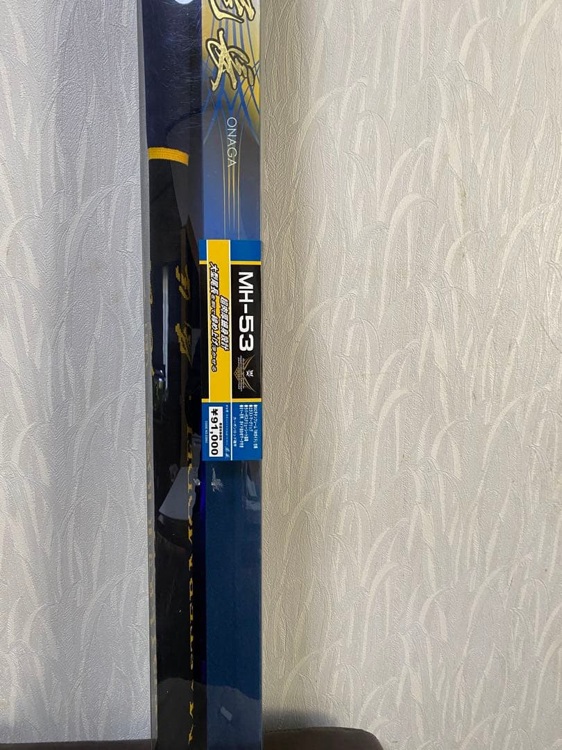 Gamakatsu MH-53 マスターモデル 磯竿 Gamakatsu（がまかつ） 【中古】【送料無料】がまかつ がま磯 マスター