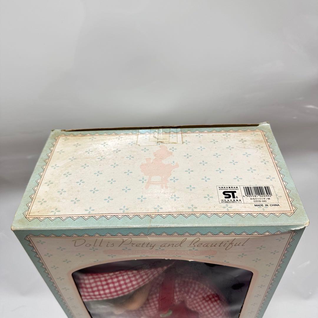 オオイケOIKE おねだりっ子 ミリオンちゃん ぬいぐるみ 人形 - メルカリ