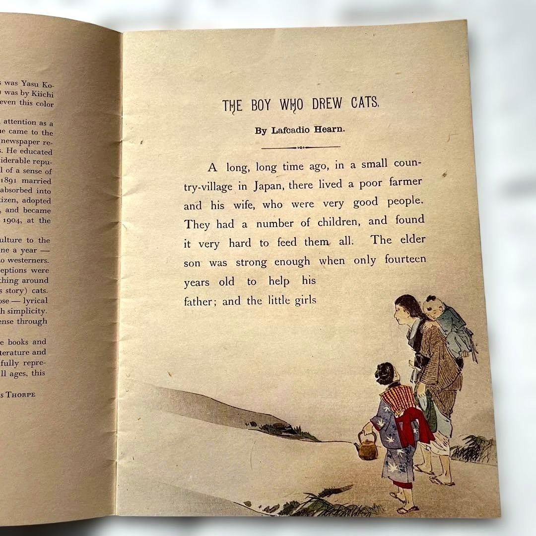 復刻版】 長谷川武次郎 猫を描いた少年 日本昔噺第23号 英語版 - メルカリ