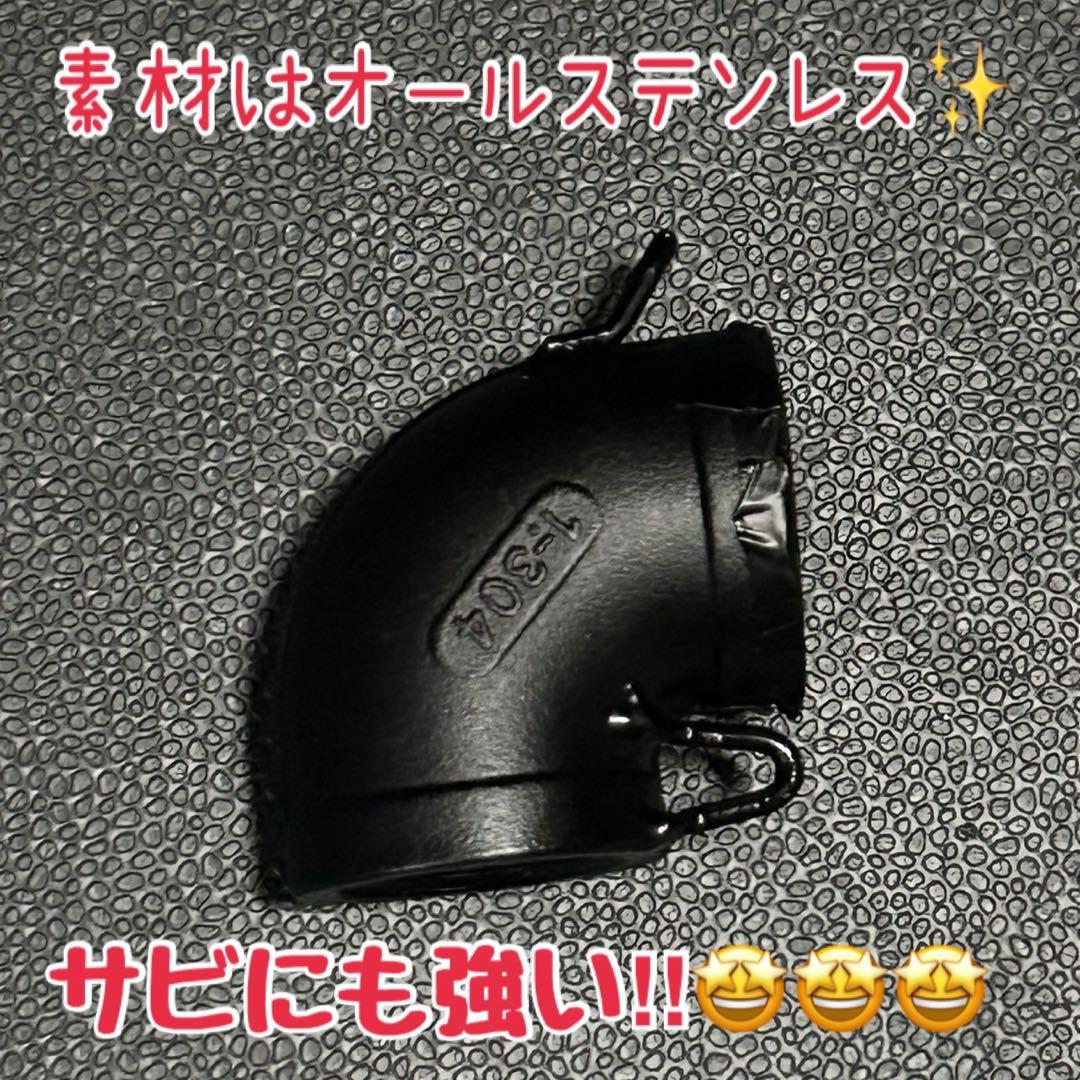 Z900RS ヨシムラ ストレートサイクロン 用 デュプレックス外し 穴埋め