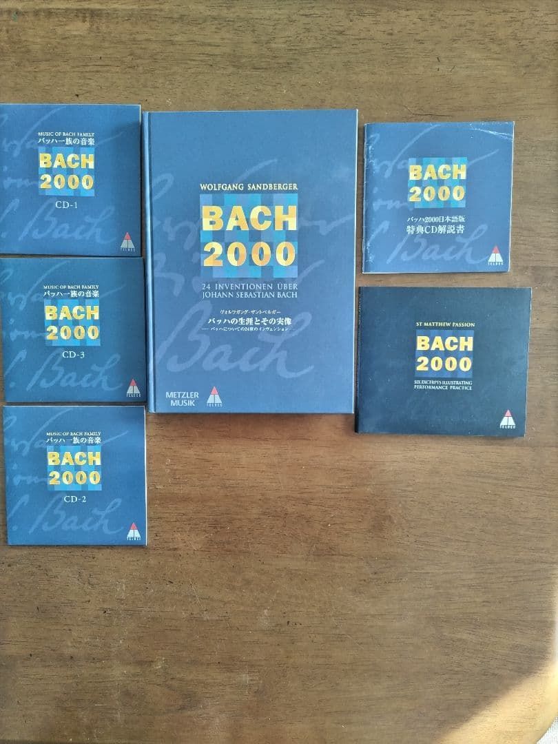 BACH 2000 CD 全153枚＋特典4枚＋本＋解説書