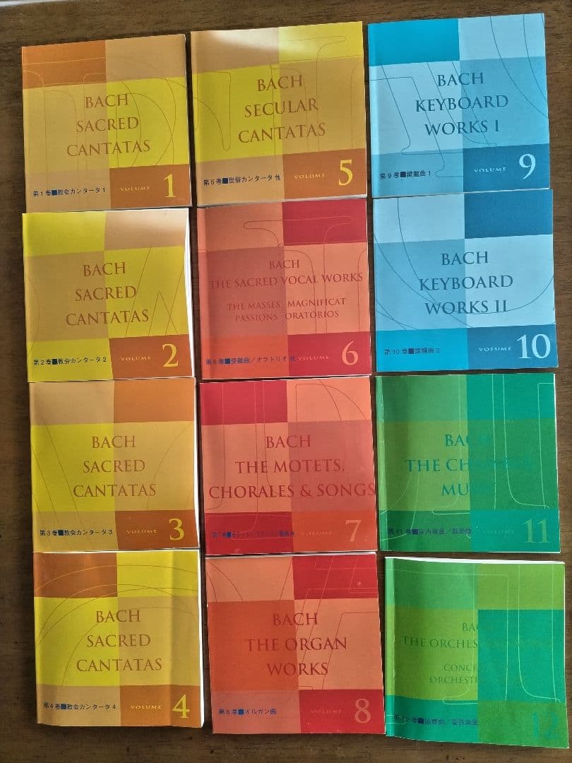 BACH 2000 CD 全153枚＋特典4枚＋本＋解説書