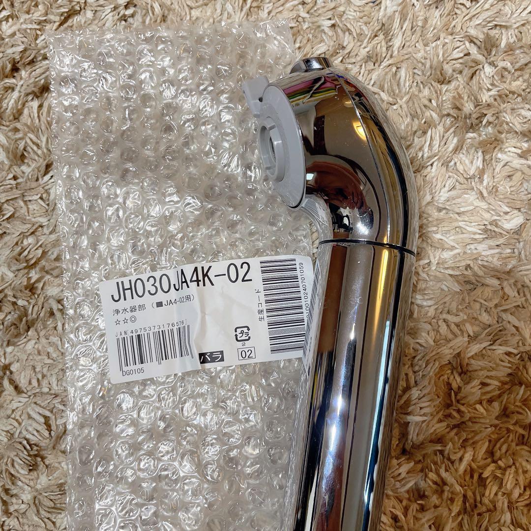 タカギ 蛇口一体型浄水器ヘッド JH030JA4K-02 JA4-02用 中古 - メルカリ