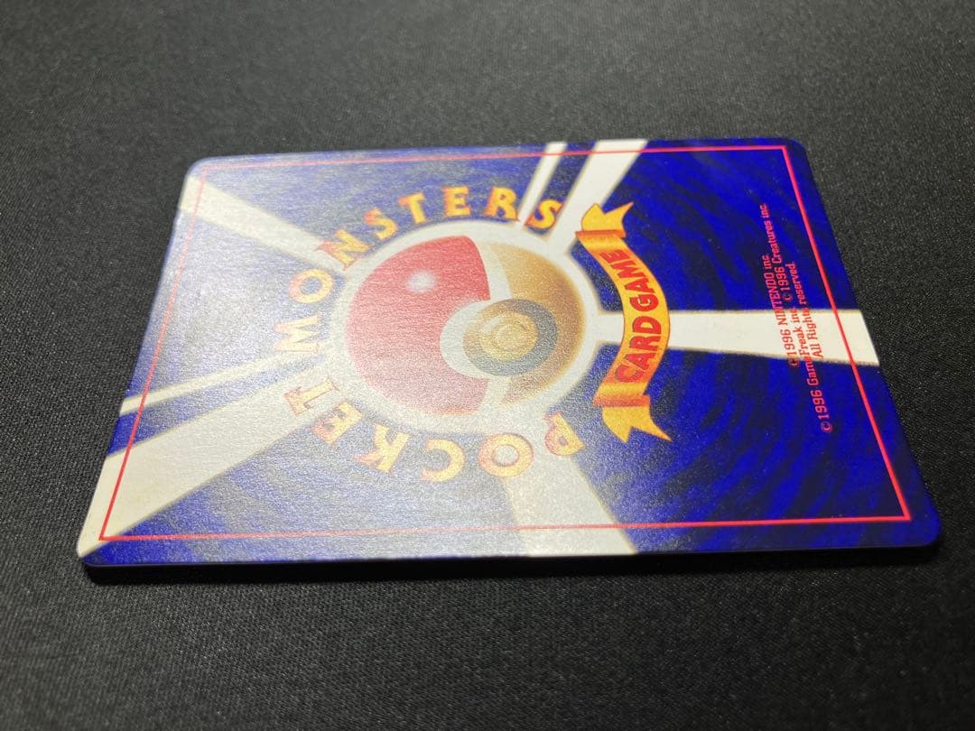 超希少・良品】マゼンタレス ひかるミュウ旧裏 月刊コロコロコミック01