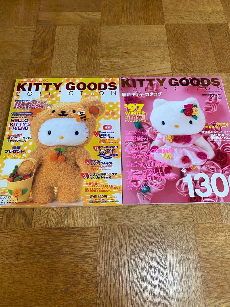 ハローキティKITTY GOODS COLLECTION 美品超レア