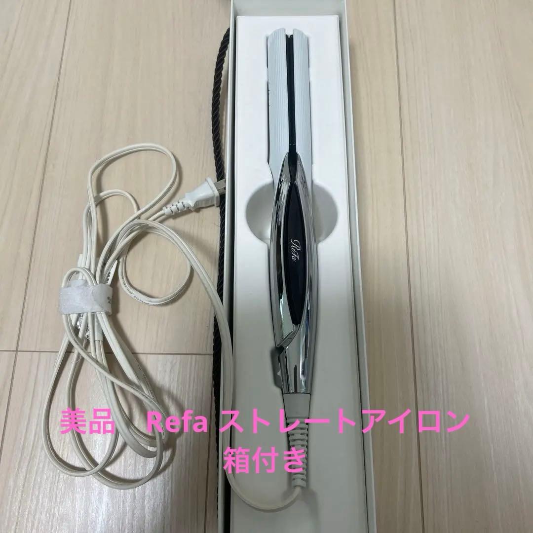 ReFa ストレートヘアアイロン 使用約5回 ｜美品｜動作確認済 Amazon.co.jp: 【公式ストア限定】 リファ ストレートアイロン プロ