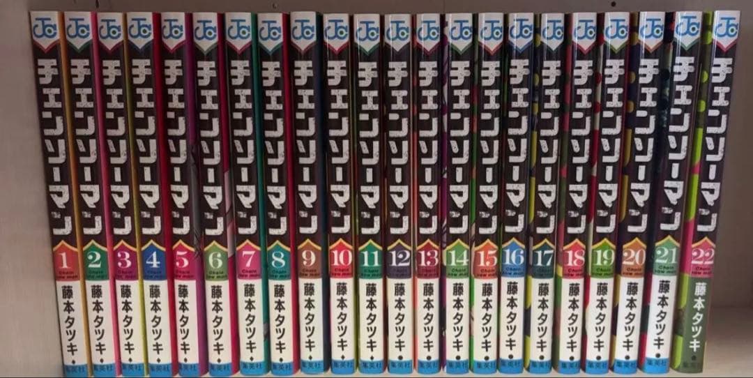 チェンソーマン 1~22巻 漫画 まとめ売り - メルカリ