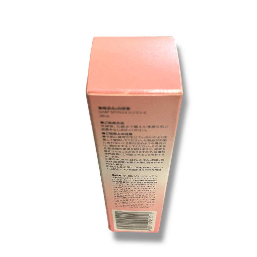 ★新品《エクソソーム・天然鍼》HARP ハープ SPグロスエッセンス 美容液