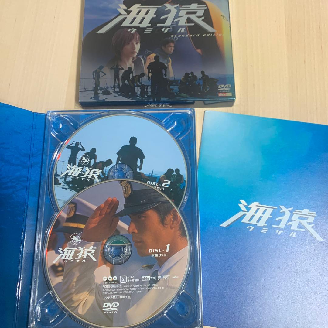 セル版】 海猿 映画 DVD &Blu-ray セット - メルカリ
