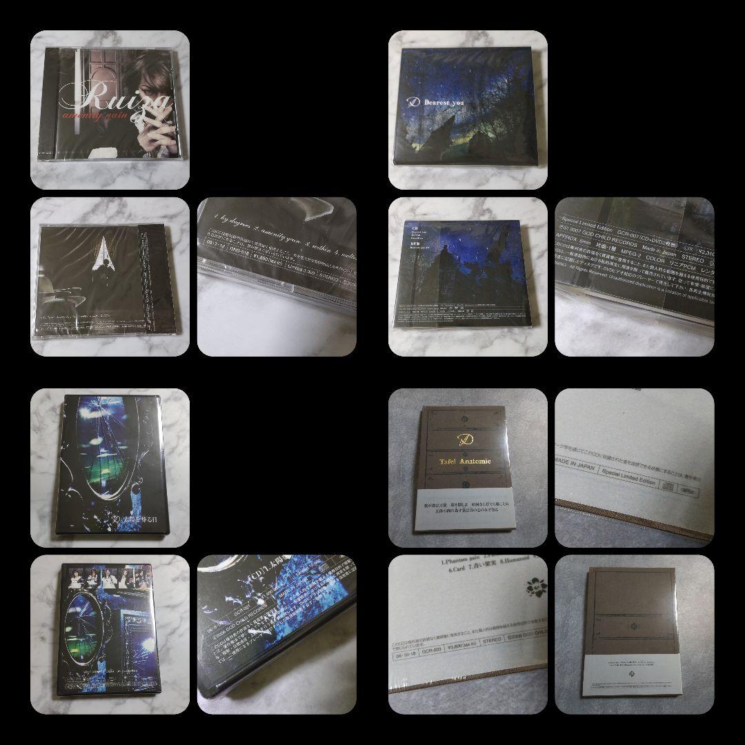 レア☆Dディー【廃盤】CDなど15点☆ASAGI-Ruiza-英蔵-ツネヒト