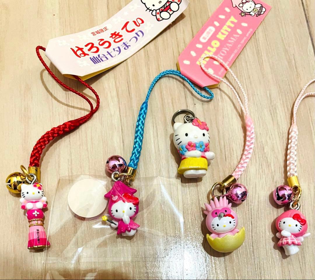 レア キティちゃん グッズ まとめ売り ご当地 希少 根付け ストラップ