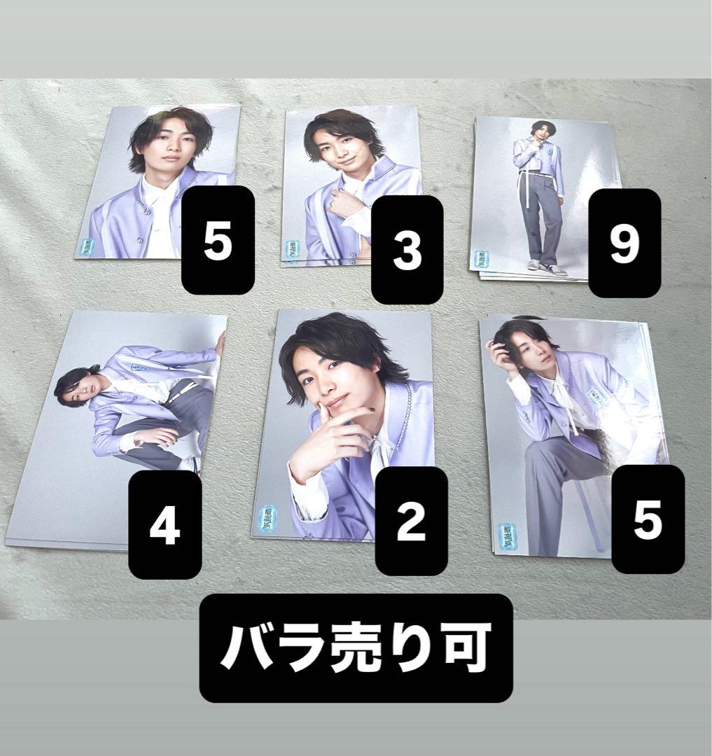 龍宮城 冨田侑暉 生写真 vol.1 お披露目 セット - メルカリ