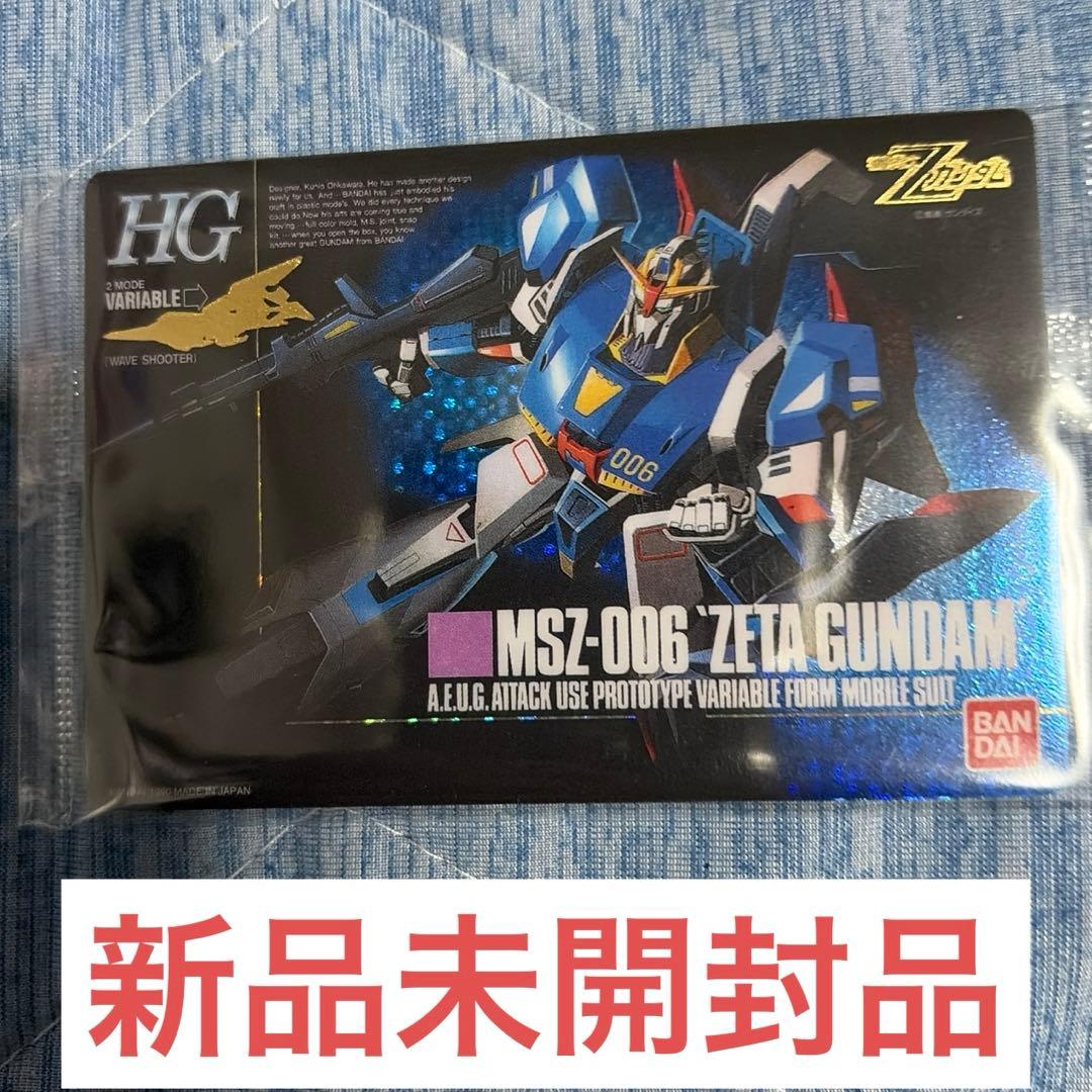 ガンプラパッケージアートグミ3 シークレット Zガンダム 未開封 新品
