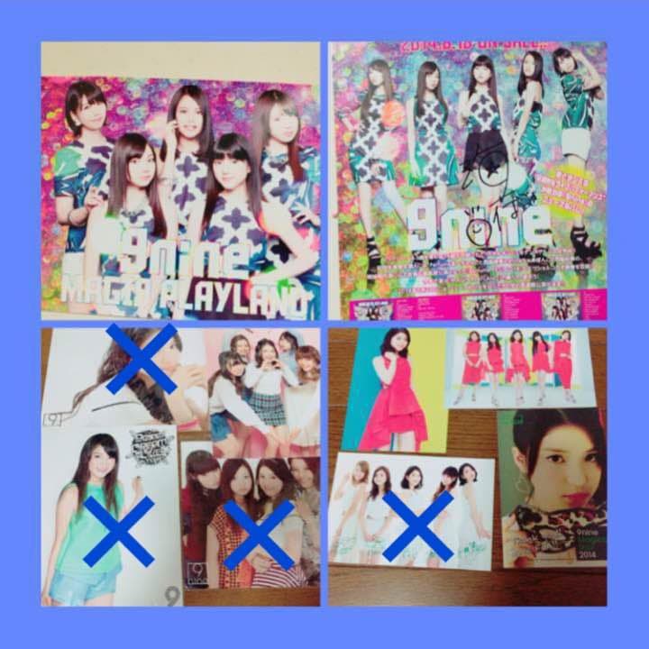 ~説明用~ ♡川島海荷関連グッズ♡