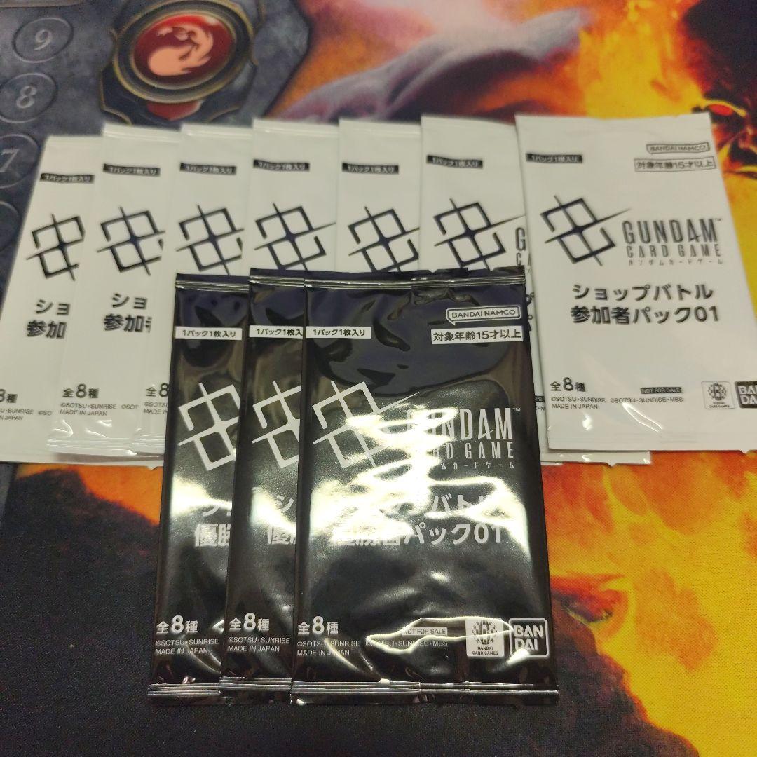 ガンダムカードゲーム 優勝者パック×3 ＋おまけ ショップバトル 2025 SEASON2 | GUNDAM CARD GAME 公式サイト