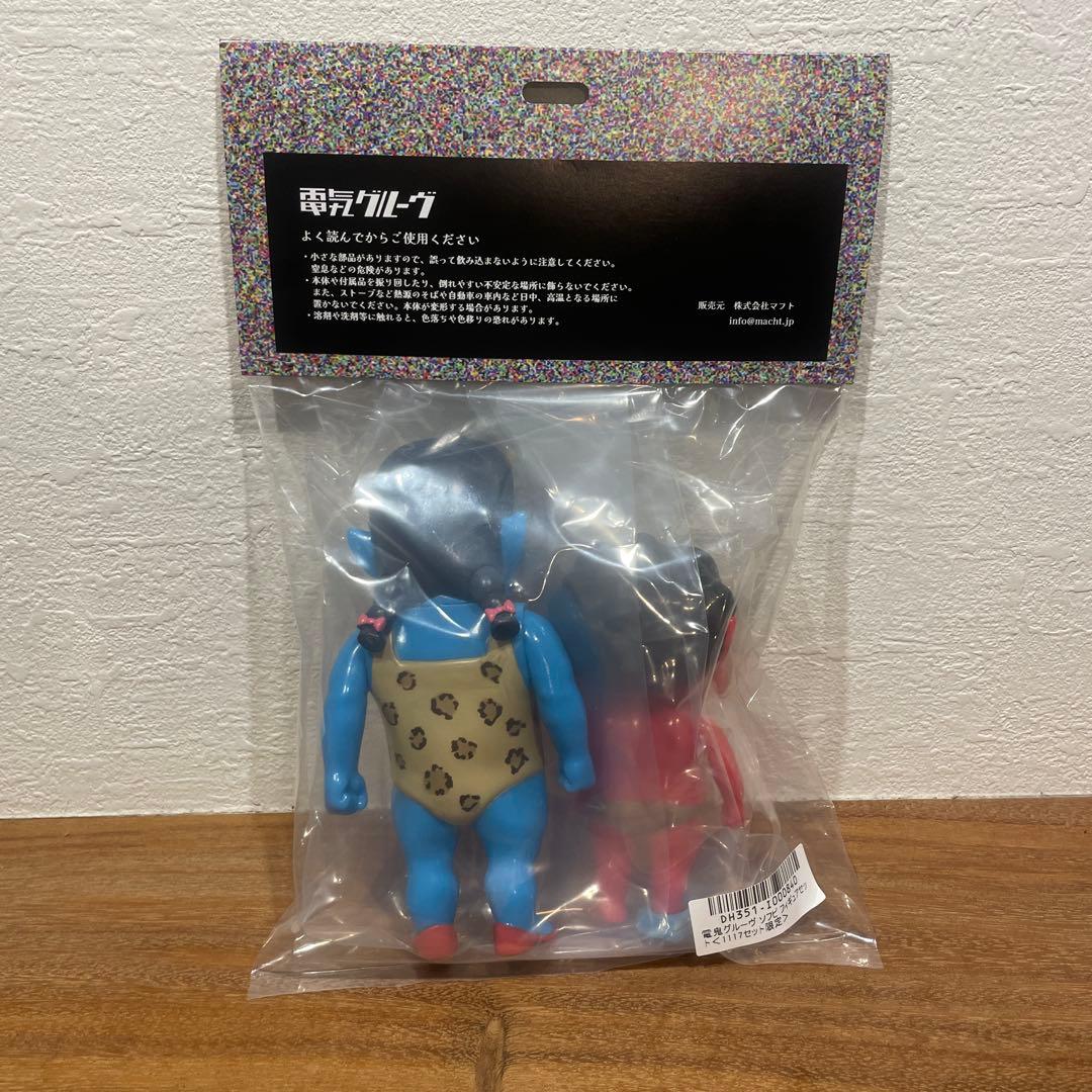 1117セット限定 電気グルーヴ ソフビ フィギュア 鬼日 - メルカリ