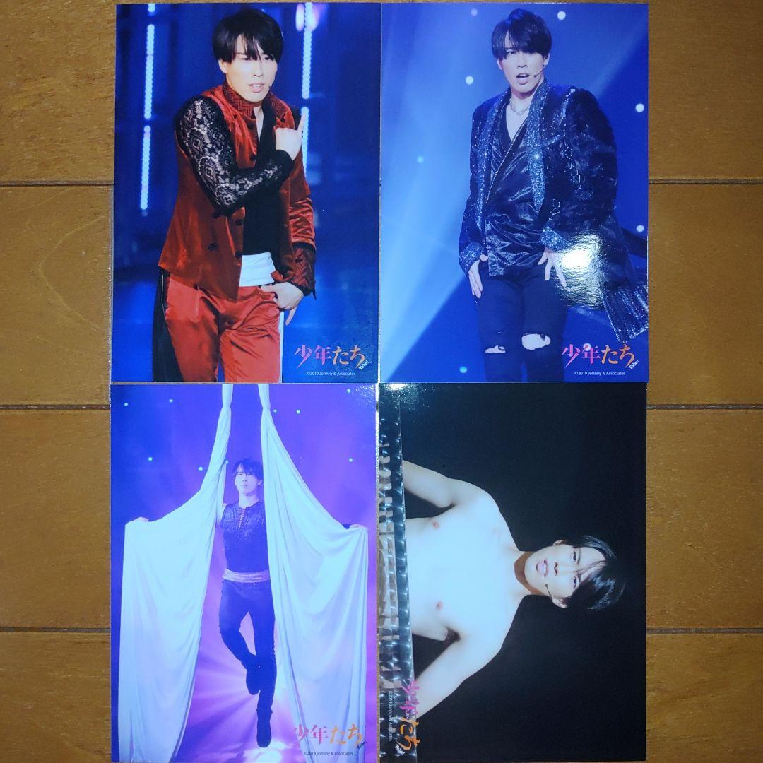 SnowMan 公式写真 宮舘涼太 舘様 2019少年たち - メルカリ