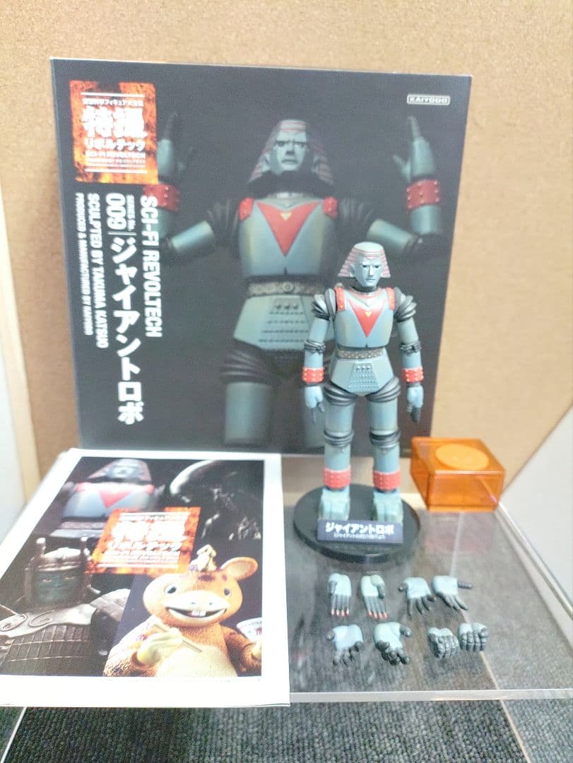 80☆ KAIYODO 特撮 リボルテック ジャイアントロボ - メルカリ