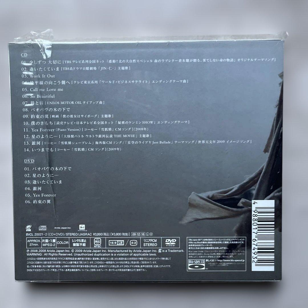 MISIA CDアルバム8枚(未開封品7枚、美品中古品1枚)セット - メルカリ