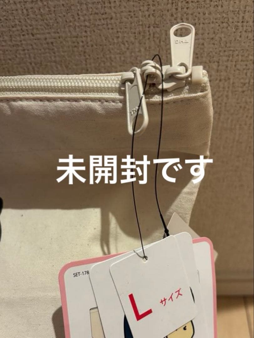 新品チャック付き 限定 福袋 お文具といっしょ ハニーズ ハッピー