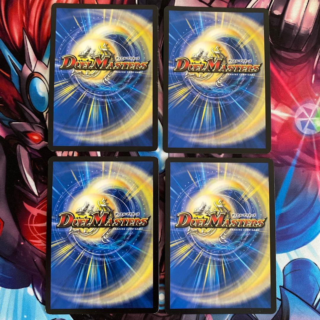 禁断機関 VV-8 VV8 銀 黒 秘 シク シークレット 4枚 - メルカリ