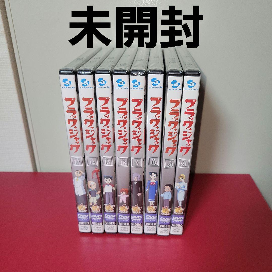 未開封あり】DVD TVアニメ板ブラックジャックセット【BOX付き】 - メルカリ