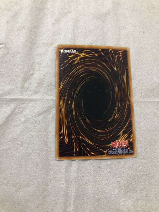 遊戯王 溶岩魔神ラヴァ・ゴーレム【約15年前のカード】 - メルカリ