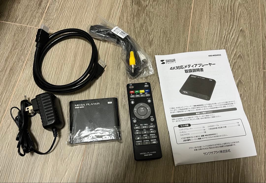 サンワサプライ 4K対応メディアプレーヤー 400-MEDI023 サンワダイレクト本店 サンワサプライ【オフィス・PC周辺通販】