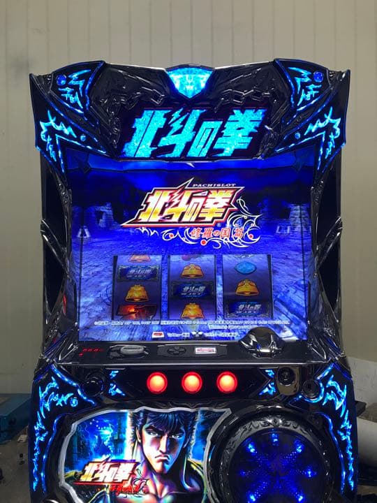 送料、不要機込み】パチスロ北斗の拳 修羅の国(サミー) - メルカリ