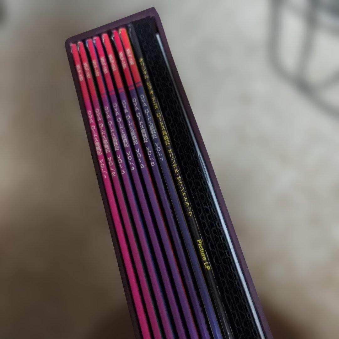 ロードス島戦記 LD BOX 初回限定盤 レコード付き アナログ ポスター