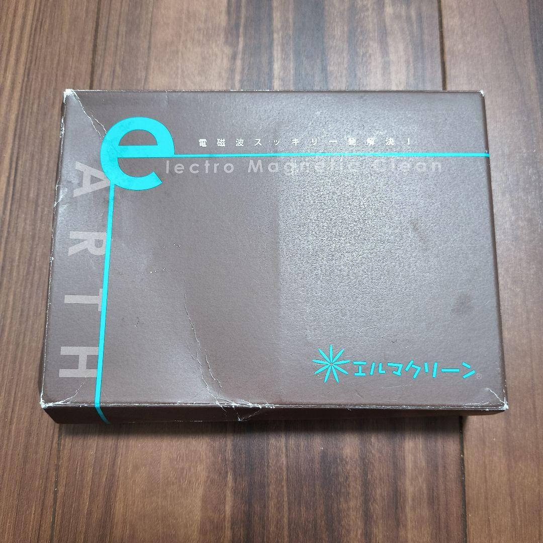 【新品未使用】エルマクリーン EMC-2021 電磁波対策 旧モデル 電磁波除去装置 エルマクリーン パソコン、OA機器、ゲーム機、家電製品