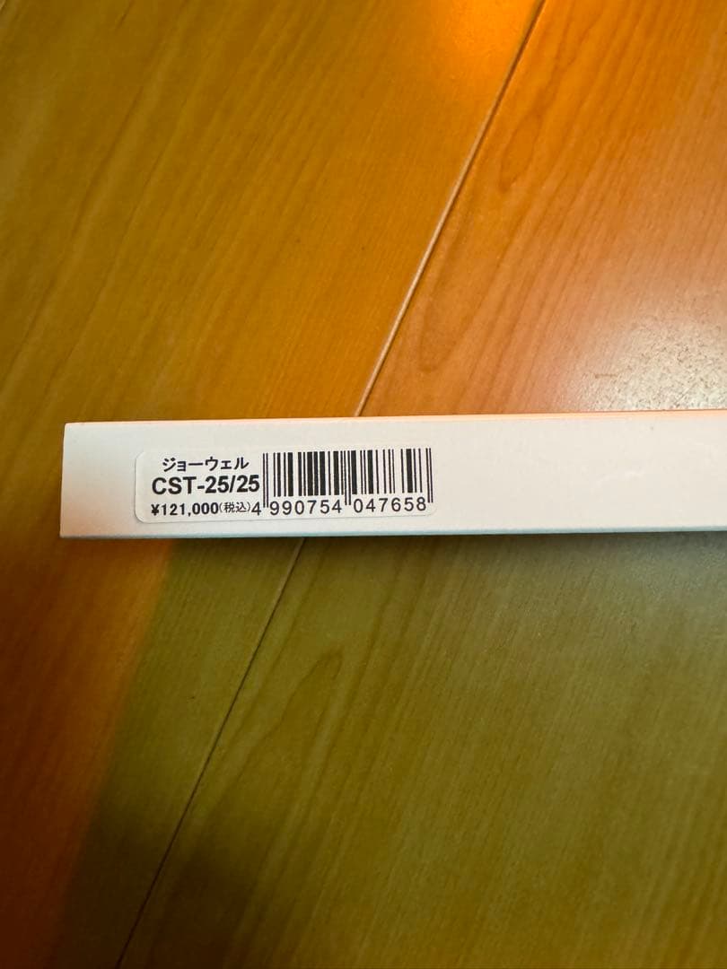 ジョーウェル 量感調整セニング CST-25/25