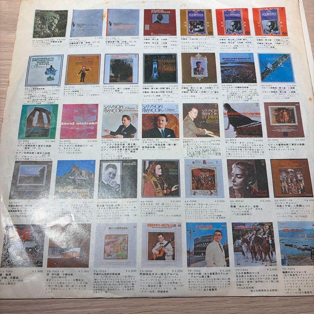 レコード] 稲垣次郎 TOP STARS IN TENOR SAX LP