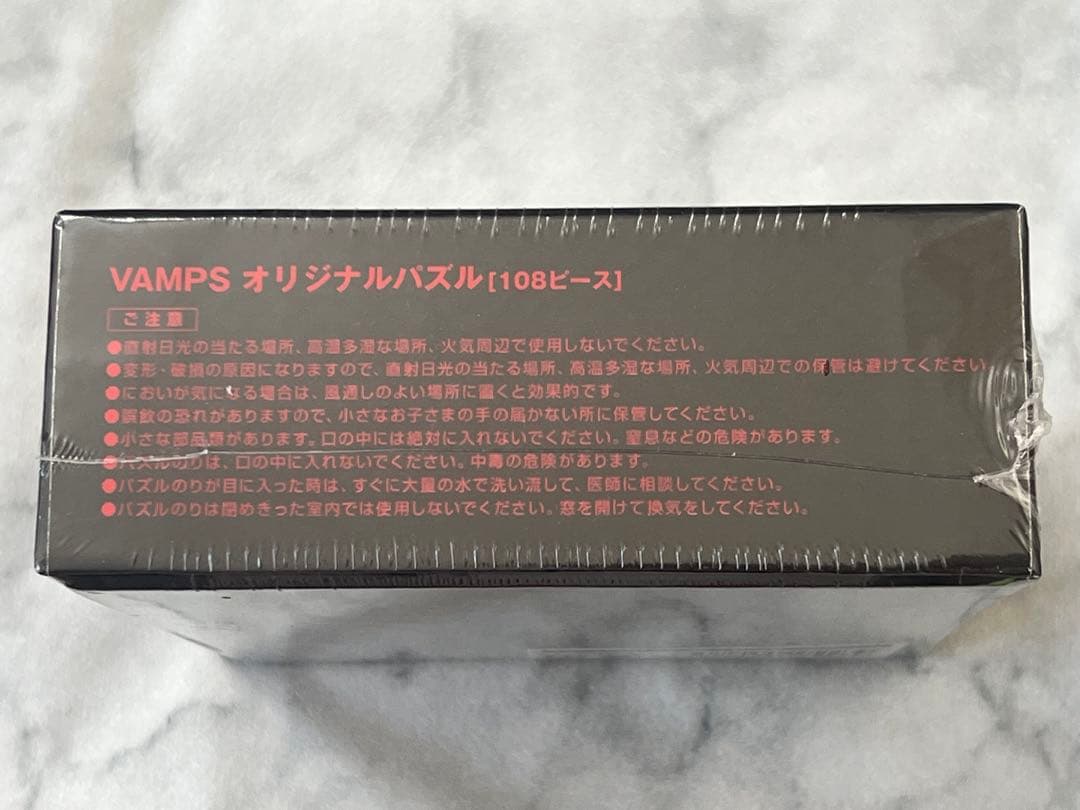 VAMPS 非売品 限定グッズ 5点 セット 未使用HYDE - メルカリ
