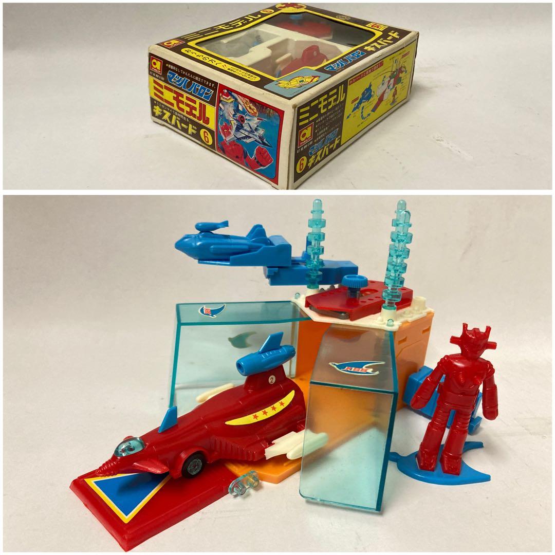 アオシマ ミニモデル 6 マッハバロン キスバード 基地 合体マシン