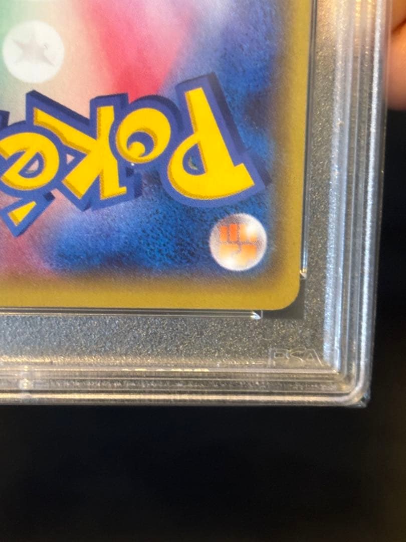 PSA10】レックウザEX SR 1ed 085/078 XY6 - メルカリ